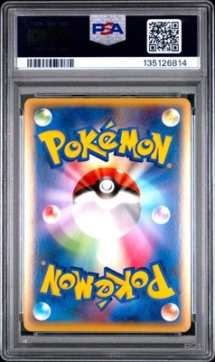 PSA 8 Gengar 015/040 Lost Link Japanese Pokemon Card Holo 2010