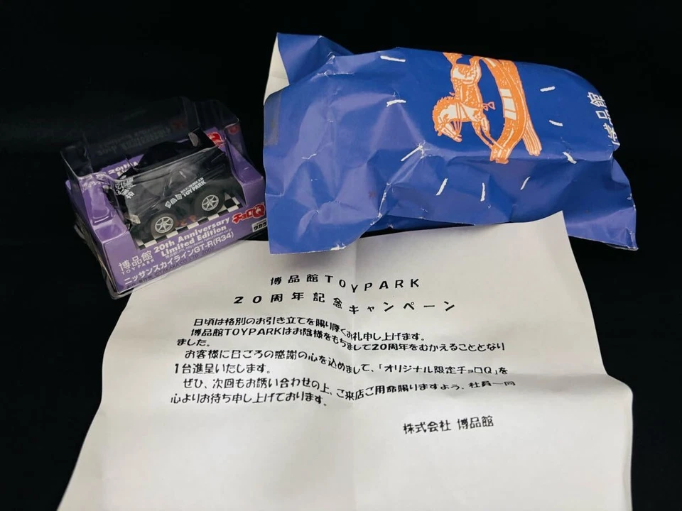 Choro Q HONDA RA272/1965 NO.16 Castrol MUGEN NSX Nissan Skyline GT-R (R34) - Image 2 of 2