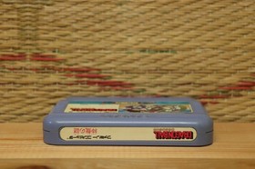 Dragon Ball Shenron no Nazo  Famicom Japan Nintendo Very Good Condition!