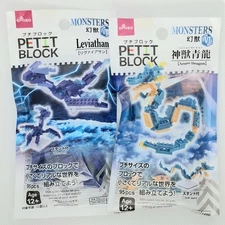 Daiso Petit Block Monsters Set Leviathan & Azure Dragon 2pcs Mythical Beast Japa