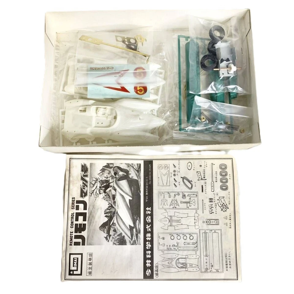 Vintage IMAI 1/32 Mach Go Go Go RC Motorized Plastic Model Kit B-2256-1500 Japan - Image 2 of 4