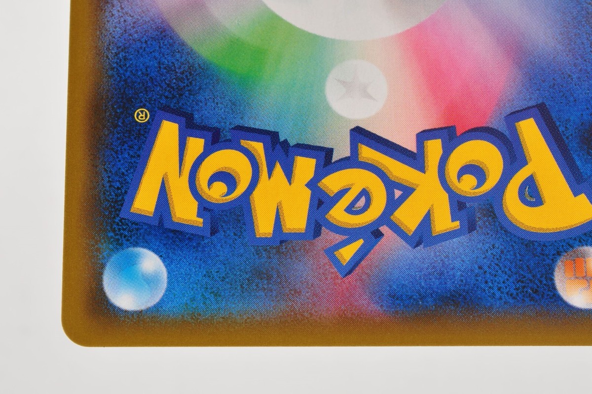 【PSA9】ホウオウGX　SSR 210/150 Japanese Ho-Oh GX SSR Pokemon Card 210/150 SM8b Ultra Shiny
