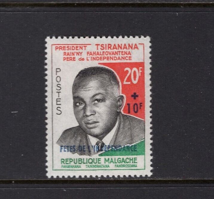 Malagasy Republic 1960 SURCHARGE FETES DE OFFicial SC Spasm price L'INDEPENDENCE MNH