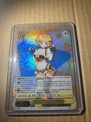 Mel Yozora, A Step Towards the Future HOL/W104-E021S SR Vol 2 English