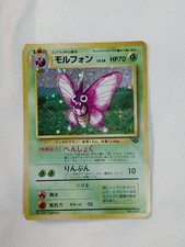 Venomoth No. 049 Jungle Holo Japanese Pokemon TCG