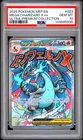 2025 POKEMON MEP EN-ME BLACK STAR PROMO #023 MEGA CHARIZARD X EX PSA 10