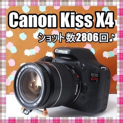Canon EOS Kiss X4 DSLR Camera Lens Set 2806 Shutter Count From Japan