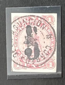 PARAGUAY   4   Lovely  Used  Issue