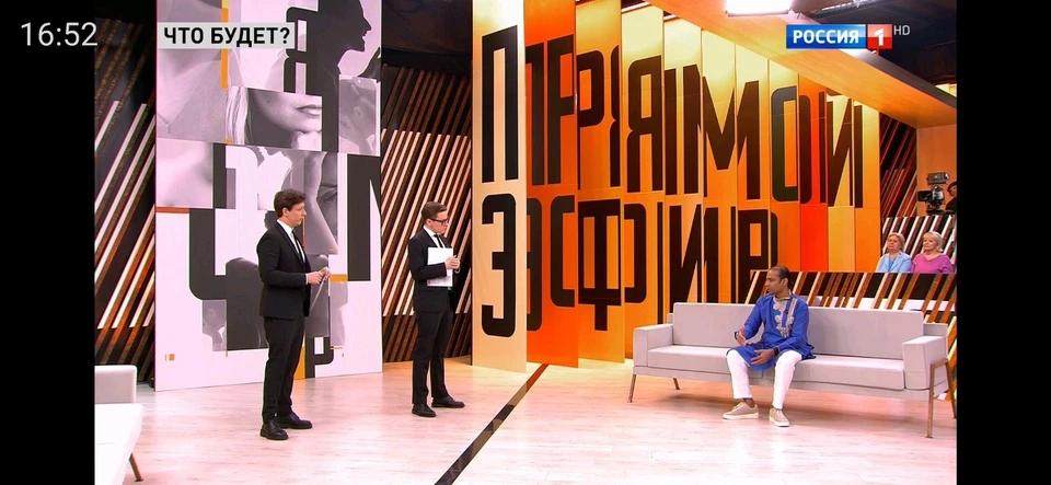 Russische TV , Russ TV,  Русское ТВ , Russkoe TV , Родное ТВ - Bild 4 von 4