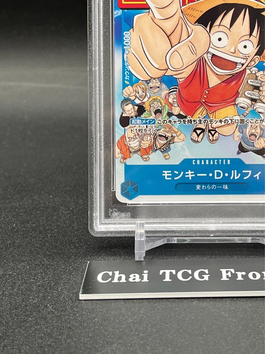 PSA 10 Monkey D. Luffy P-033 PROMO Jump ONE PIECE Card Game PSA 10 Monkey D. Luffy P-033 PROMO Jump ONE PIECE Card Game