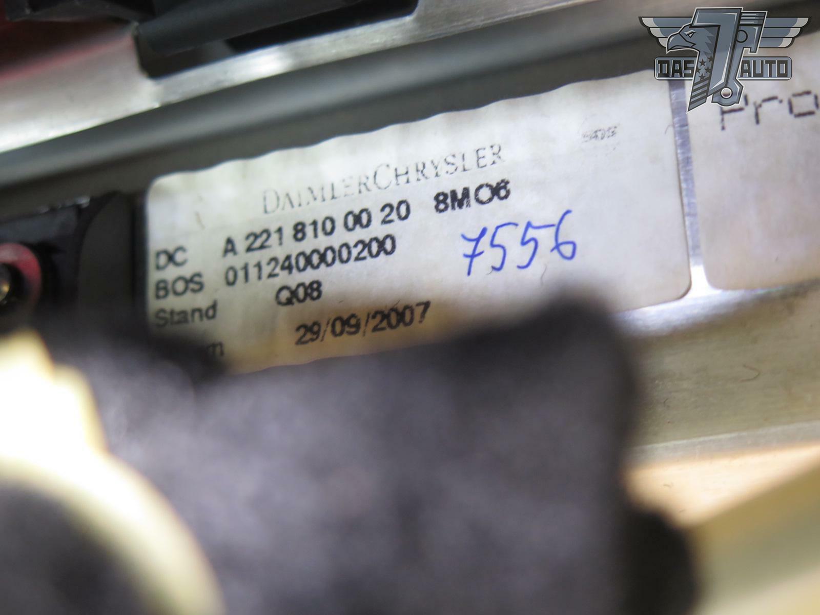 🥇0713 MERCEDES W221 SCLASS REAR WINDSHIELD WINDOW ROLLER BLIND SUN