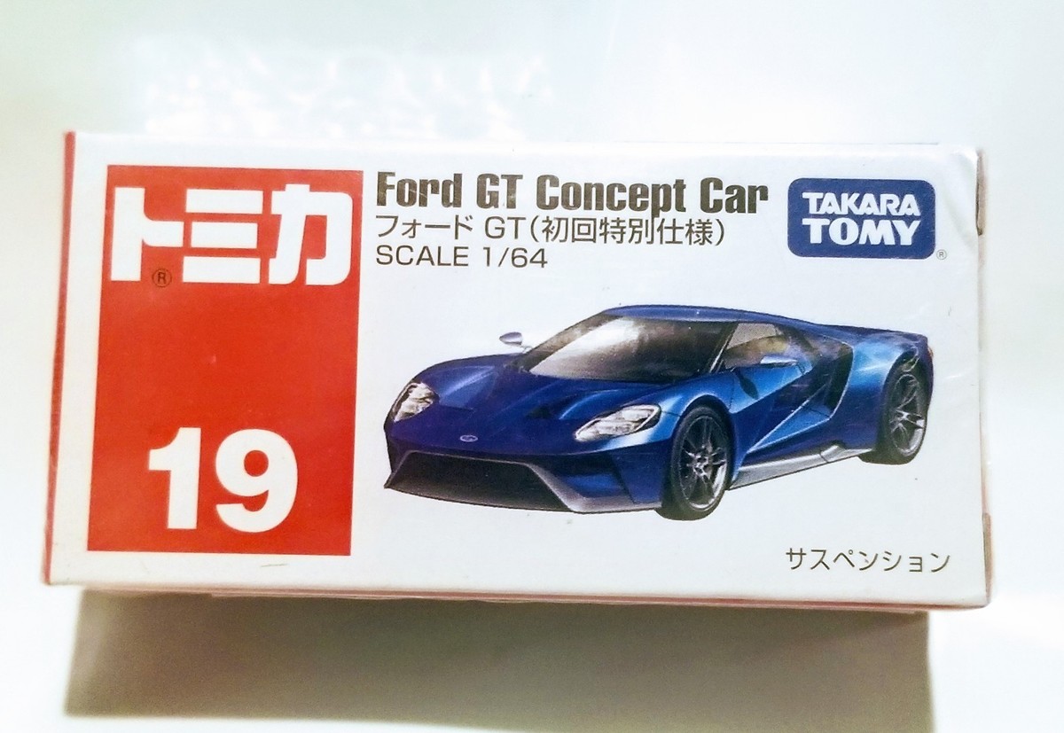 トミカ 19個セット トミカ 19個セット 1/64スケール
