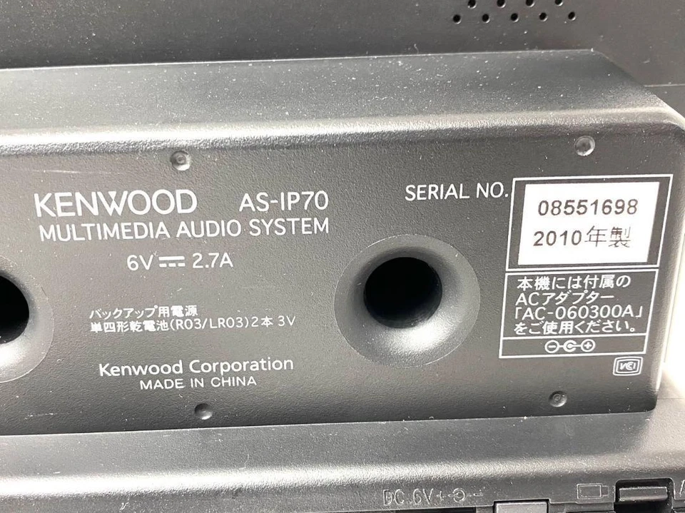 Kenwood iPhone/iPod compatible multimedia system AS-iP70