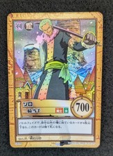 One piece carddass Hyper battle Zoro C429 2001 japanese Rare Holo NM