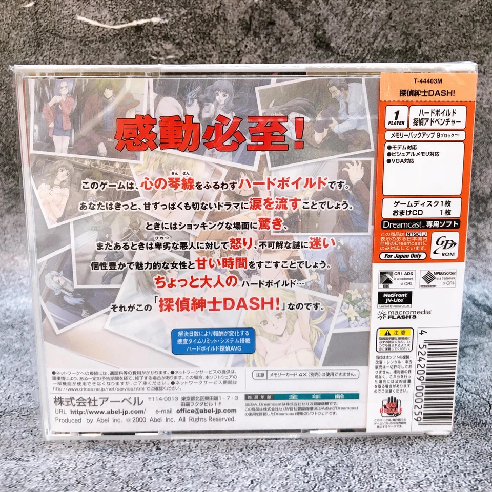 SEGA Dreamcast Tantei Shinshi Dash! Limited ver. Japan Retro DC Game Sealed New - Image 3 of 4