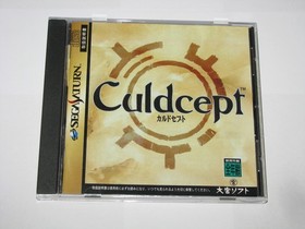 Culdcept Sega Saturn Japan import +obi US Seller
