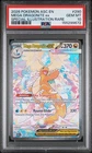 2026 POKEMON ASCENDED HEROES SPECIAL ILLUSTRATION RARE MEGA DRAGONITE EX PSA 10
