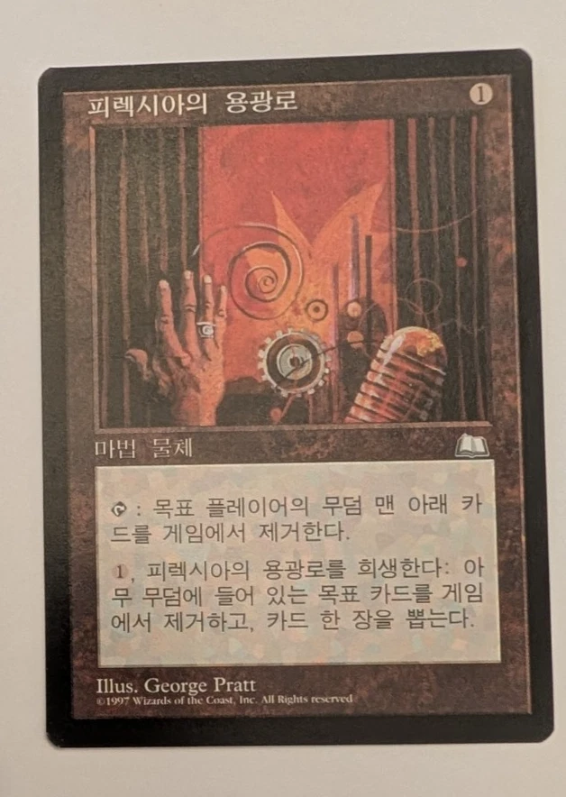 25+ Magic: The Gathering Individual Trading Card Games in Korean