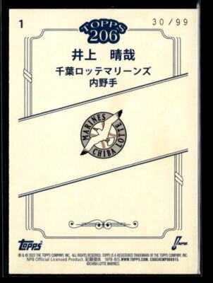 Seiya Inoue #'d /99 - 2023 Topps NPB 206 Rainbow Foil SP #1 Chiba