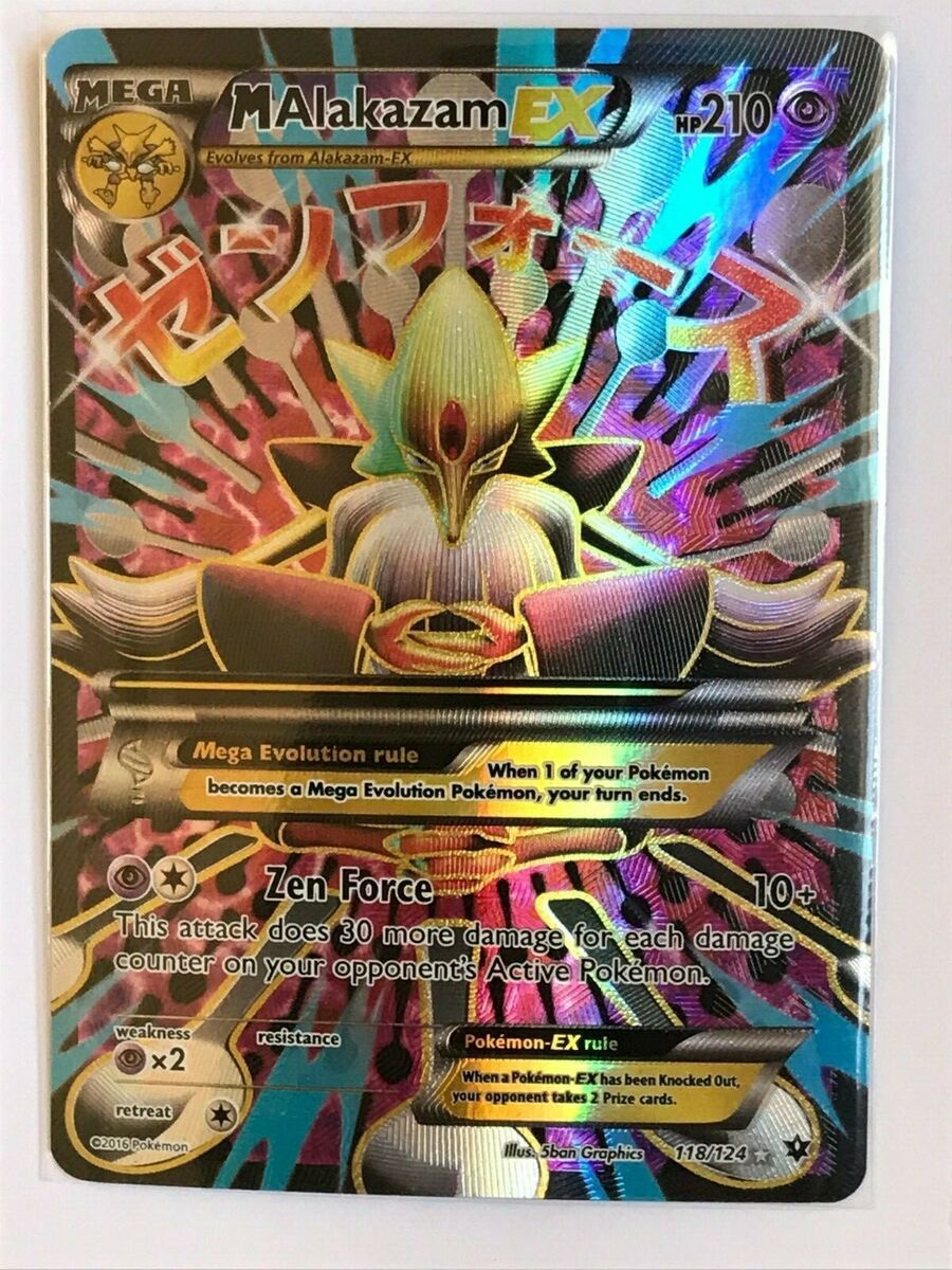 M Alakazam EX Full Art - 118/124 - Fates Collide – Card Cavern Trading  Cards, LLC