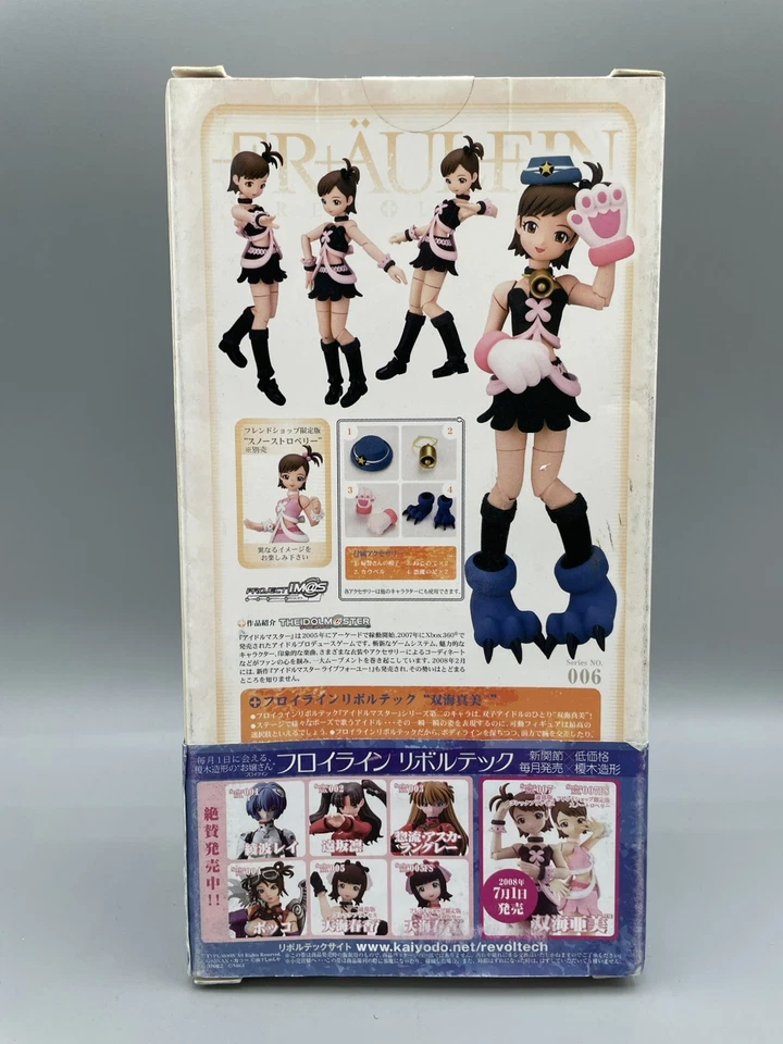 Figura de acción Mami Futami The Idol Master Fraulein Revoltech 006 Kaiyodo 2008 Foto 4 de 4