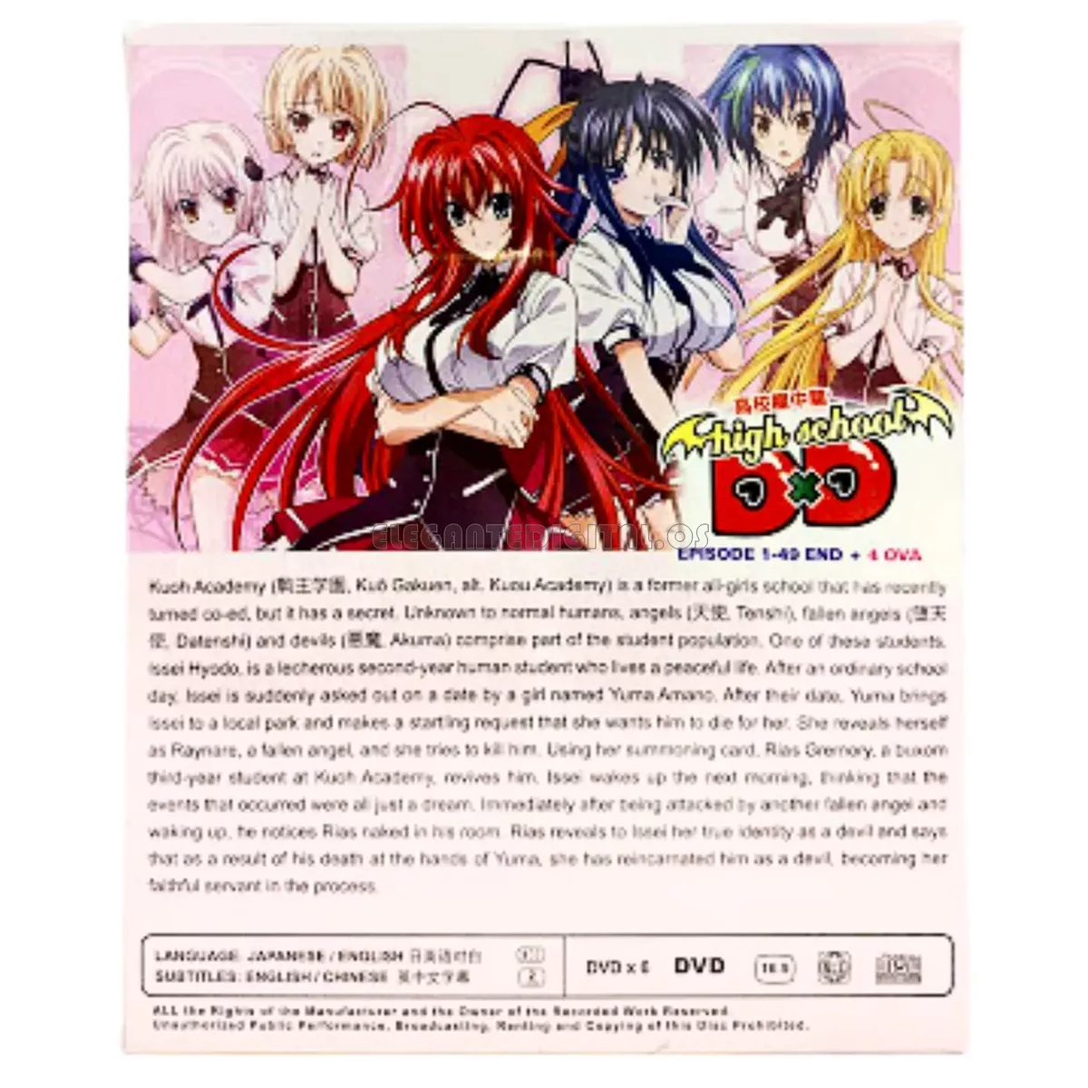 DVD Anime Uncut High School DXD Season 1-4 Series (1-49 End) + 4 OVA  English Dub