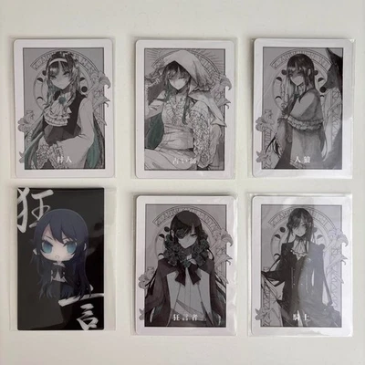 [Impôt américain payé] Lot de 5 cartes Ado KYOGEN Werewolf Jinro + carte bonu... - Photo 1/4