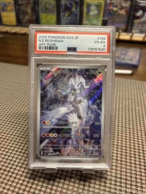 N's Reshiram 109/100 Sv9: Battle Partners Holo (Japanese) for sale