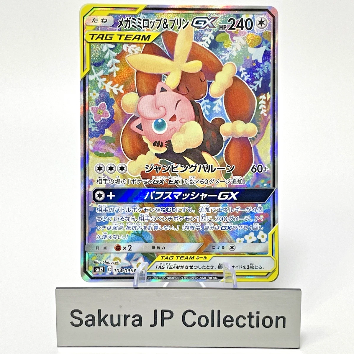 Mega Lopunny & Jigglypuff GX 104/095 Sm12: Alter Genesis for sale