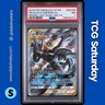 2016 POKEMON SM BLACK STAR PROMO #SM168 PIKACHU & ZEKROM GX TAG TEAM PSA 7