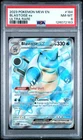 2023 POKEMON MEW EN-151 ULTRA RARE #184 BLASTOISE EX PSA 8