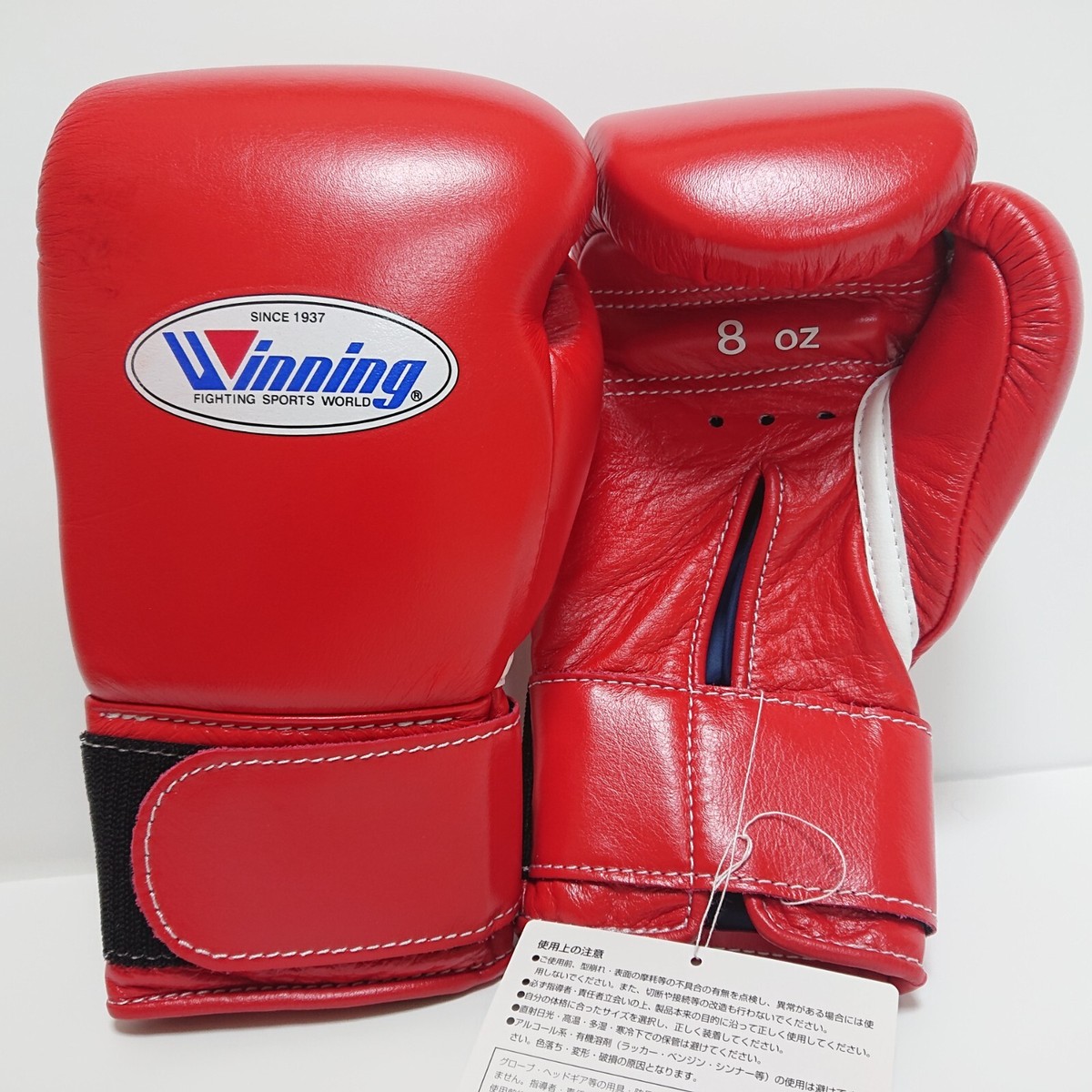 Winning Boxing Gloves 8oz Red MS-200B Magic Tape type from