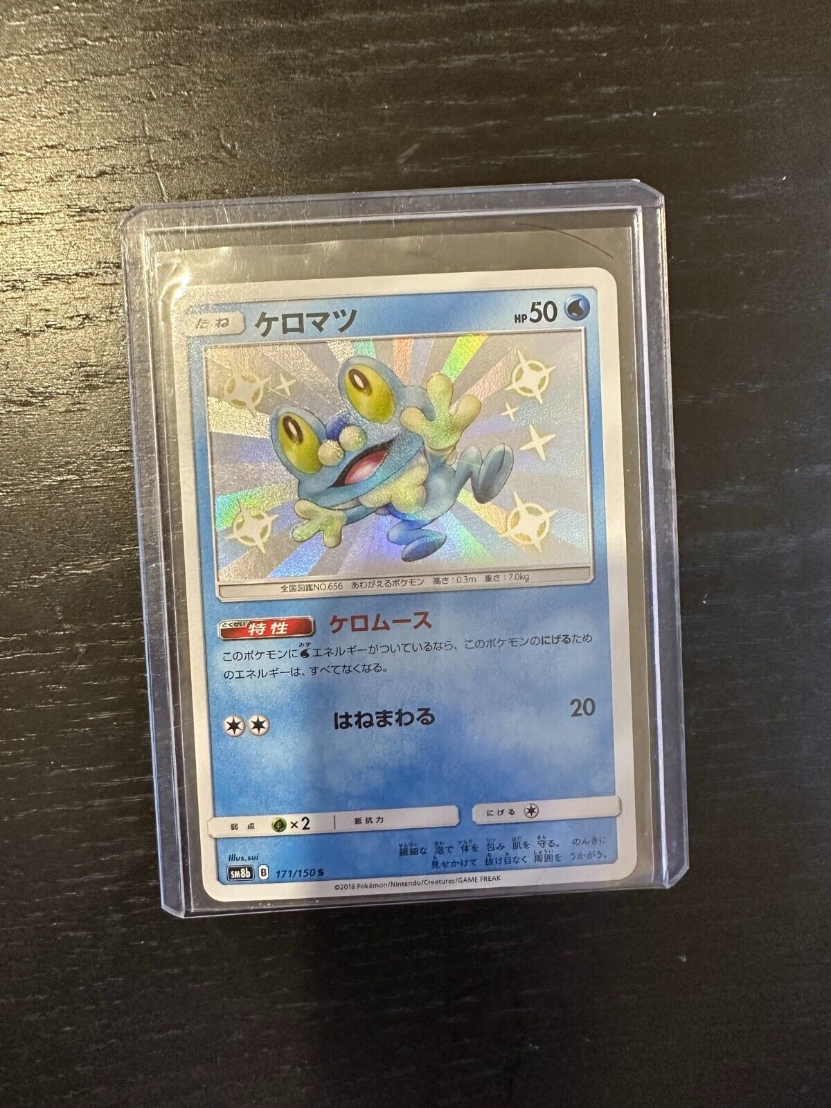 Genesect EX - XY - Best of XY card XY 086/171