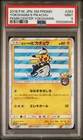2018 POKEMON JAPANESE SM PROMO POKEMON CENTER YOKOHAMA YOKOHAMA'S PIKACHU PSA 9
