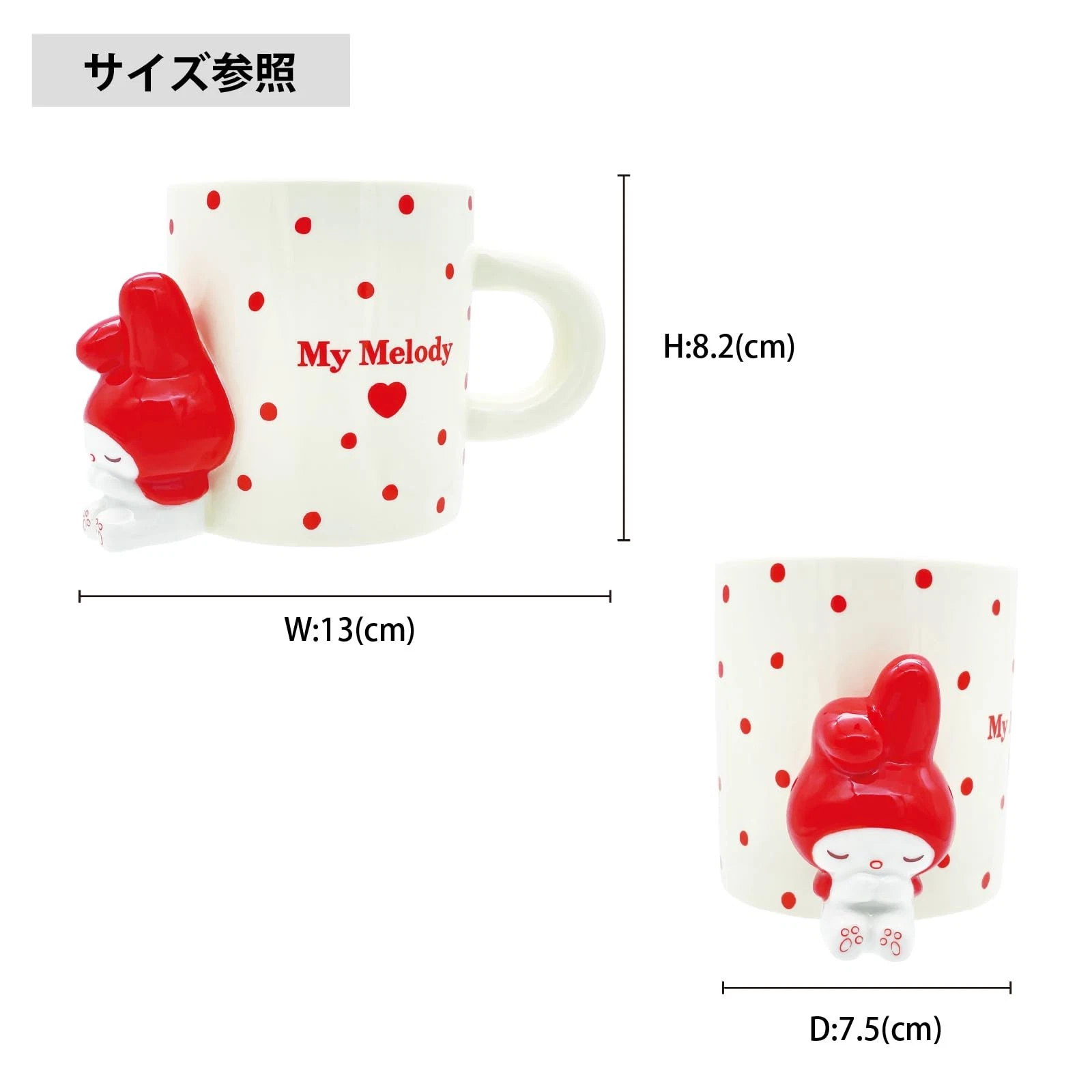 Sun Art My Melody Mug - Thumbnail 4