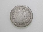 1845-O 10C SEATED LIBERTY SILVER DIME