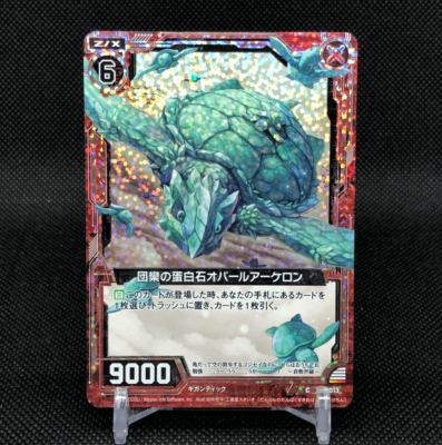 ポケモンカード PSA 10 ホロカード 3枚セット Opal Archelon Z/X Zillions of enemy X TCG Card C B14-013 Holo
