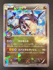 Pokemon Card Rayquaza 232/XY-P Skytree Town Promo Holo Japanese Card Rare Japan