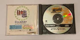 Sega Saturn The Mystery of Arthur and Astaro Makai Village