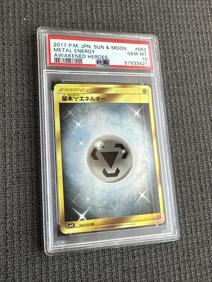 Energy Pokémon TCG Grade 10 Japanese Individual Collectible Card