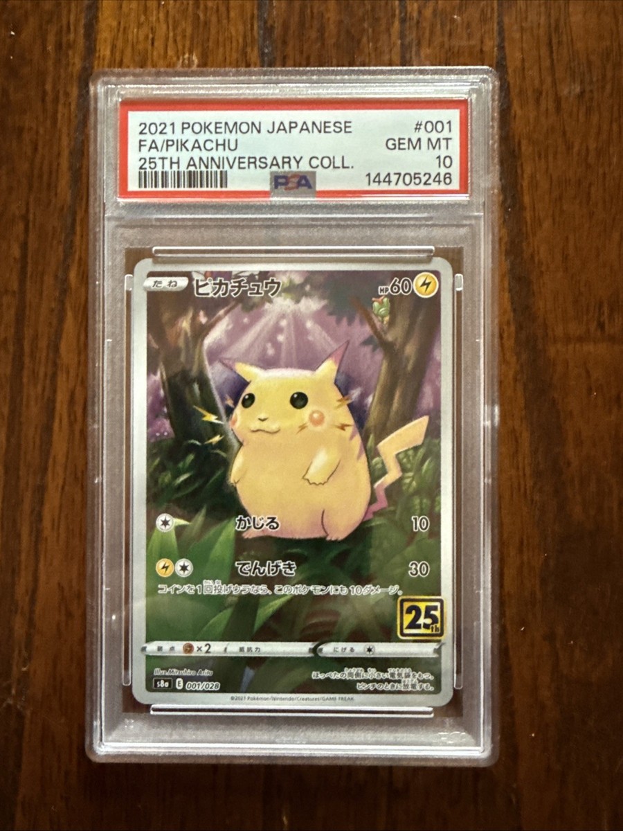ピカチュウ S8a 25th ANNIVERSARY COLLECTION 0… Pikachu 001/028 S8a: 25th Anniversary Collection Holo (Japanese