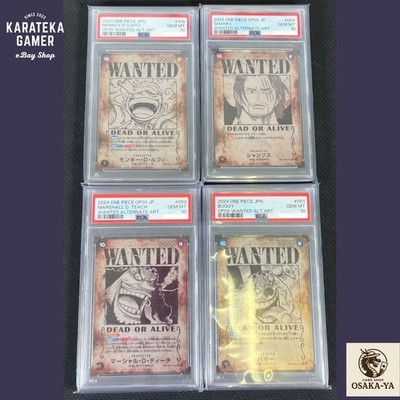 PSA10 ワンピースカード バギー OP09 WANTED GameStop 2024 One Piece