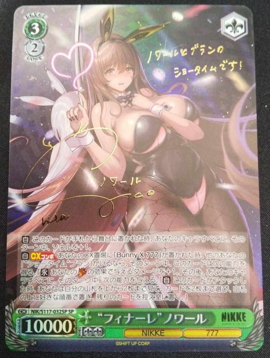 Weiss Schwarz NIKKE Finale Noir SP GODDESS OF VICTORY Signed