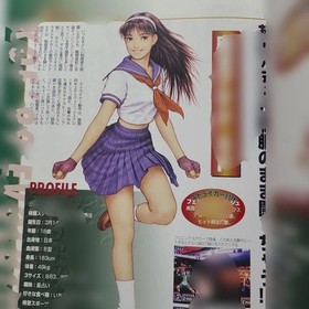 Neo Geo SNK vs Capcom Mag Apr 2000 NeoGeo Freak Magazine Metal Slug 3 KOF '99 33