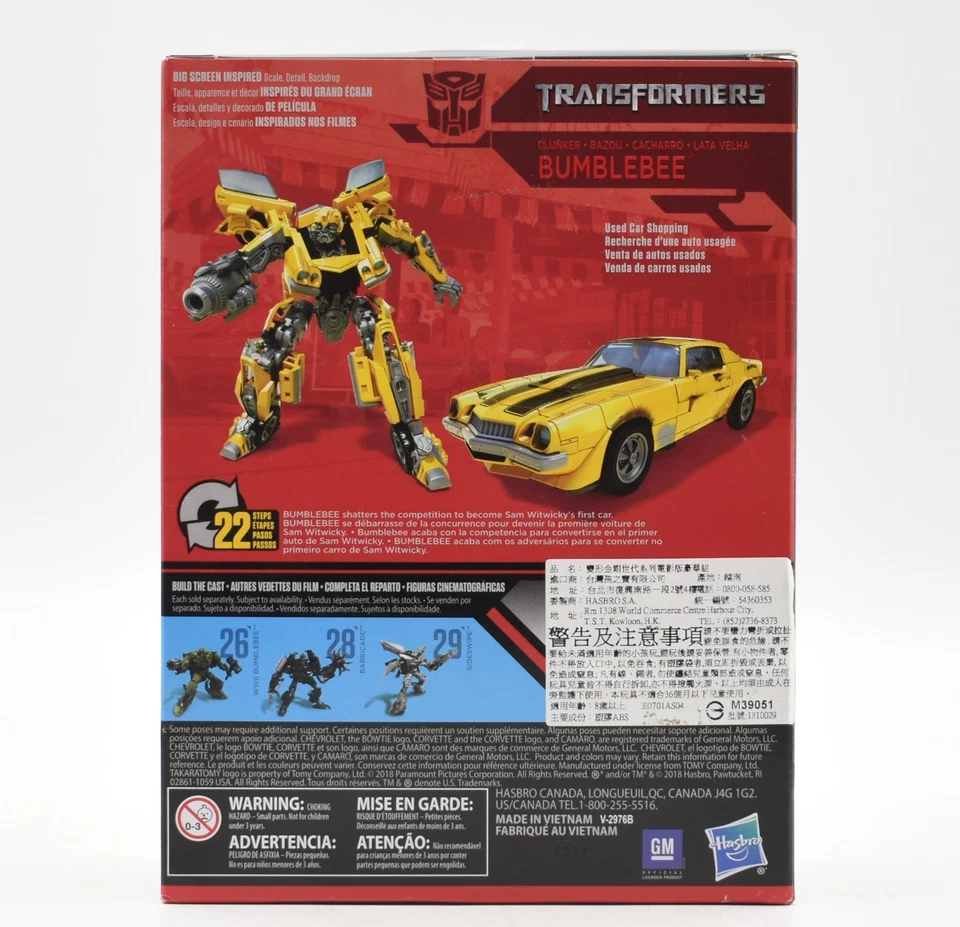 Transformers Generations Studio Series 27 - Clunker Bumblebee Action Figure - Image 3 of 3