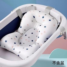 Baby Bath Seat Support Mat Anti-Slip Soft Infant Tub Cushion Pad