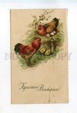 528046 EASTER Chicken ROOSTER Hen Russian Title 1924 year Vintage Serbia
