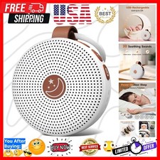 Versatile Baby Sleep Helper - Rechargeable Sound Machine with 4 Timer Settings