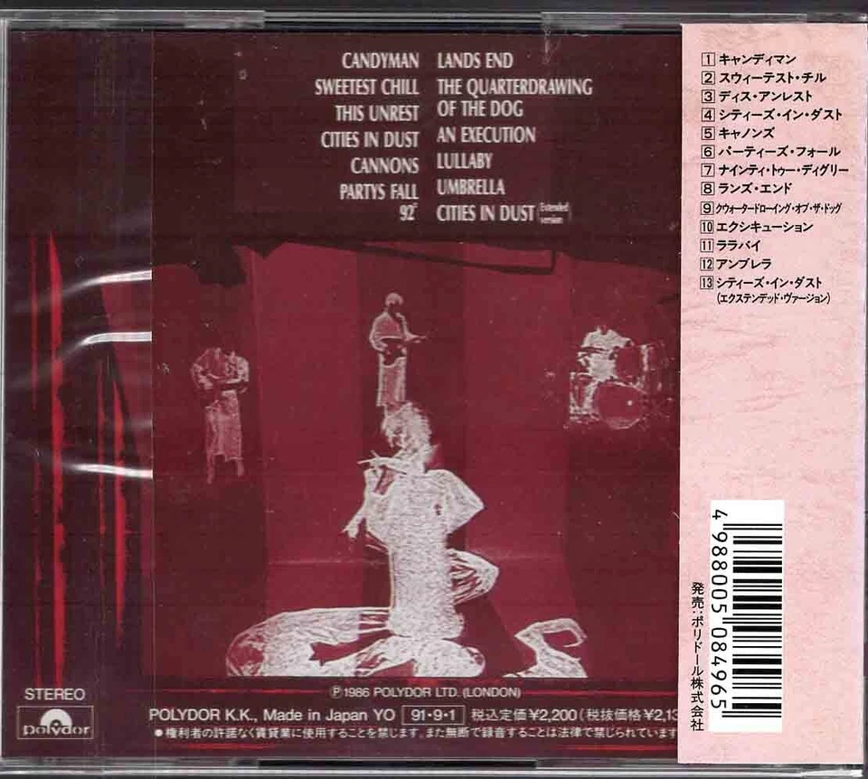 SIOUXSIE AND THE BANSHEES TINDERBOX JAPAN CD POCP 2070 OBI - Image 2 of 2