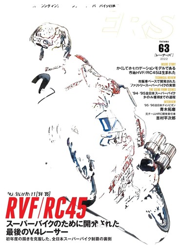 Đoàn Văn Anページ anan 50th Anniversary Special Issue Japanese Fashion Magazine From